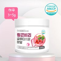 핀란드 링곤베리 퓨레 글루타치온 분말 200g 비타민 유산균 건조효모까지