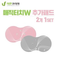 러판 코리아 매직터치W 리필패드 리필상품 2개 1세트