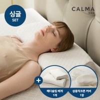 이가격마지막 싱글세트 까르마 Z프라임 필로우 싱글세트