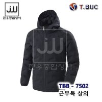 티뷰크 겨울 정비복 패딩 공장 동계 점퍼 TBB-7502