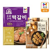 목우촌 오븐구이 떡갈비 1kg 리얼 동그랑땡 300gX2개