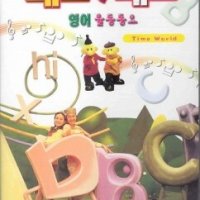 DVD 패트와매트 영어율동동요 Time World