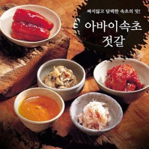 명태회무침1kg 최저가 가성비상품