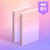 모트모트 태스크 매니저 - 드림 캐처 2EA 100DAYS