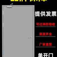 방화문 대문 화재 공장 스테인레스 특급 철제방화문 제조상 제 소방문