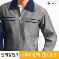 작업복 단체 근무복 상의 인쇄 티뷰크 TB119J