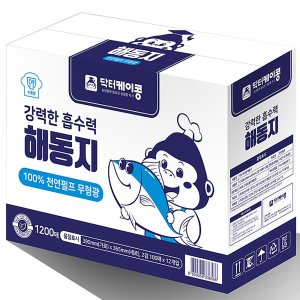 모나리자 뽑아쓰는 키친타월 100매 9입