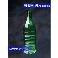 막걸리병 막걸리 동동주병