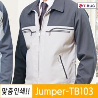 봄 여름 점퍼 남자 근무복 맞춤 인쇄 티뷰크 TB103