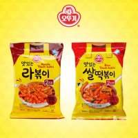 오뚜기 맛있는 라볶이 434g x 3개 쌀떡볶이 424g x 3개