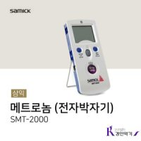 삼익악기 메트로놈 디지털 smt2000 박자기 조율기 SMT-2000