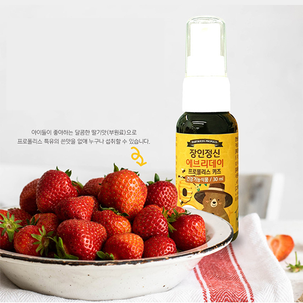 프로폴리스 구강향균 딸기맛 어린이 프로폴리스 키즈 스프레이  2개  30ml
