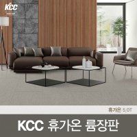 롤판매 KCC 휴가온 장판 친환경 모노륨장판 4 5T 5 0T