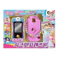 쥬쥬의 시크릿 프렌즈폰 1P 유아 휴대폰 장난감 선물