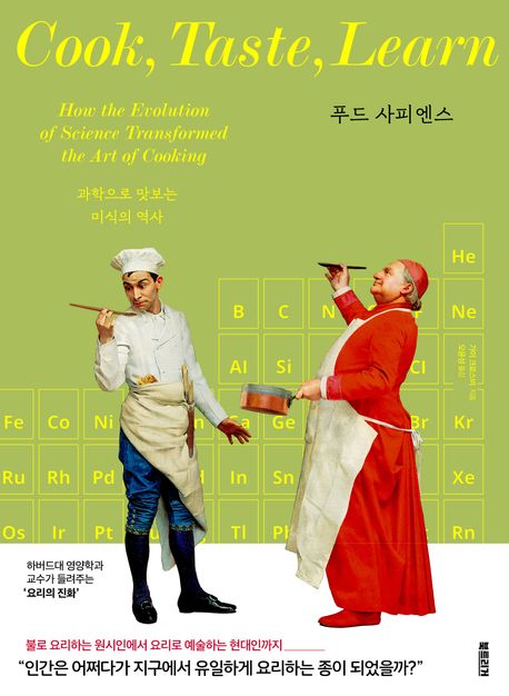 (주)밥상푸드 이미지