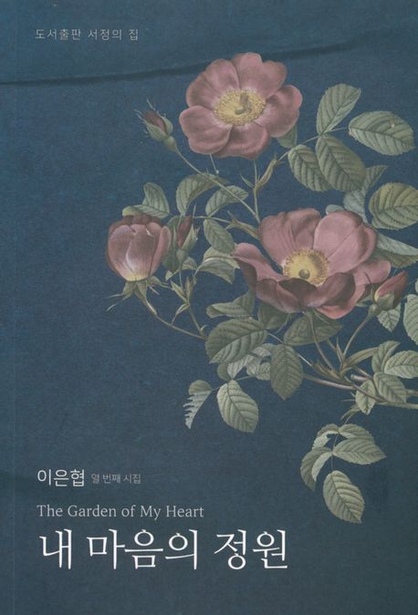 인더마인드 이미지