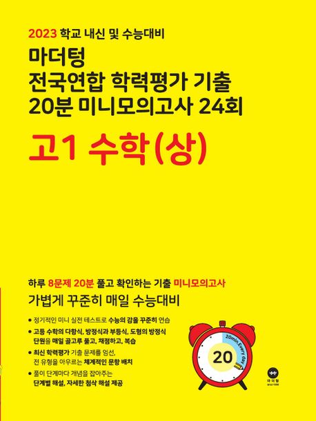 9791168591462