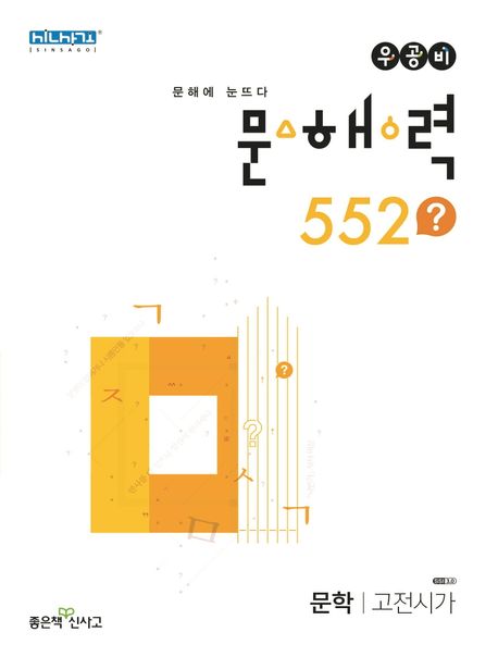 9788928334193