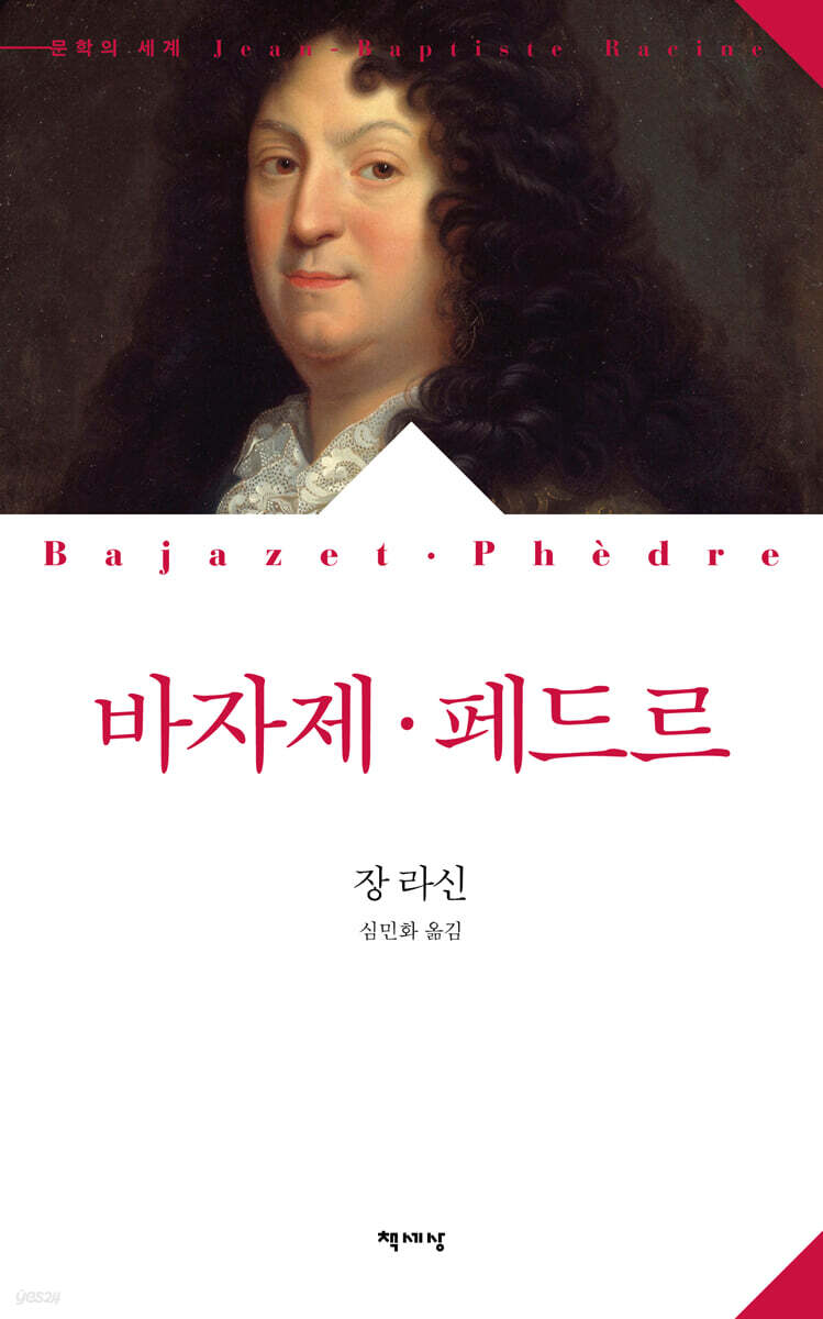 9791159318696