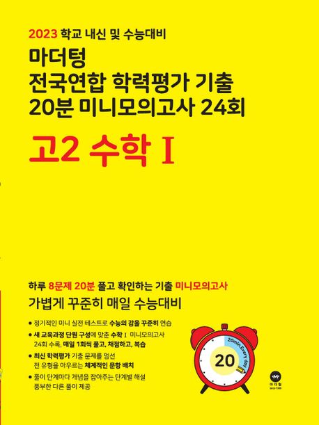 9791168591486