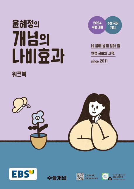 화자씨 이미지