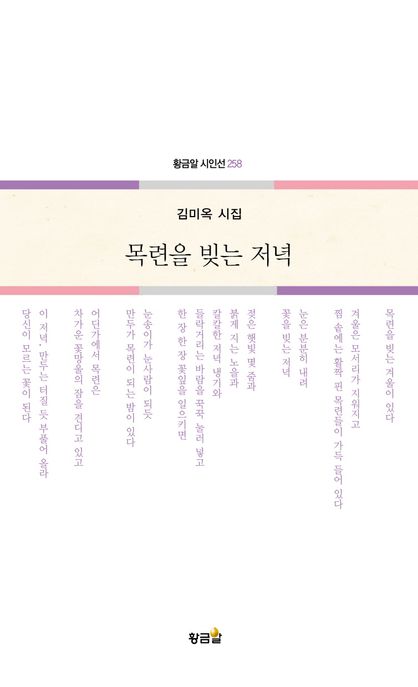 목련슈퍼 이미지