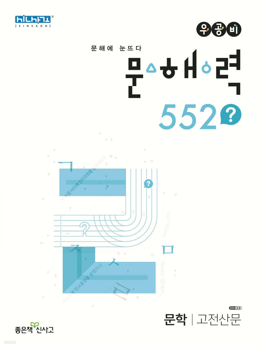 9788928334216