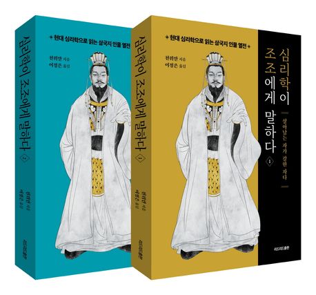 커피심리학 이미지