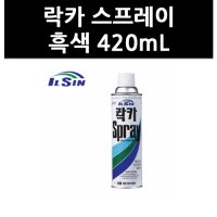 9729530 락카 스프레이 황색