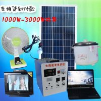 휴대용발전기 소형발전기 가정용 태양광 발전기 220V 출력 시스템 3000W2000W