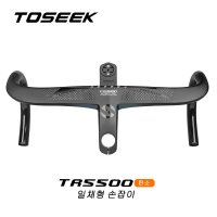 TOSEEK 자전거 핸들바 arbon 통합 로드 28 컴퓨터 홀더 바이크 핸들 탄소 TR5500 T800C