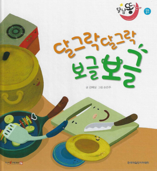간략검색 : 대치도서관(대치2동) 대치도서관(대치2동)