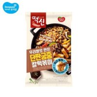 동원에프앤비 떡볶이의신 단짠 궁중 칼떡볶이 364g