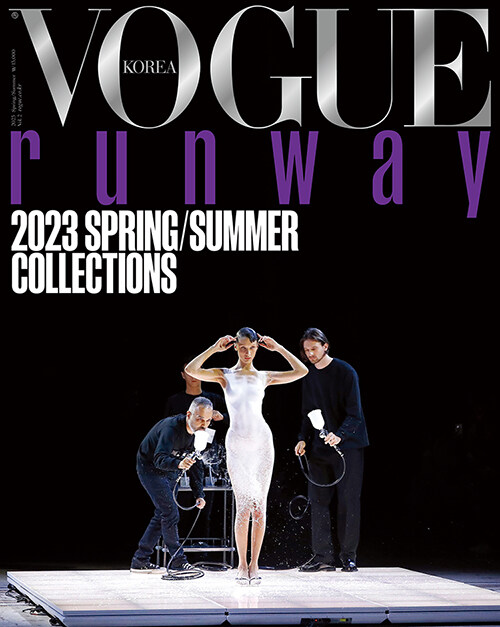 보그 런웨이 VOGUE runway 2023 S/S 컬렉션