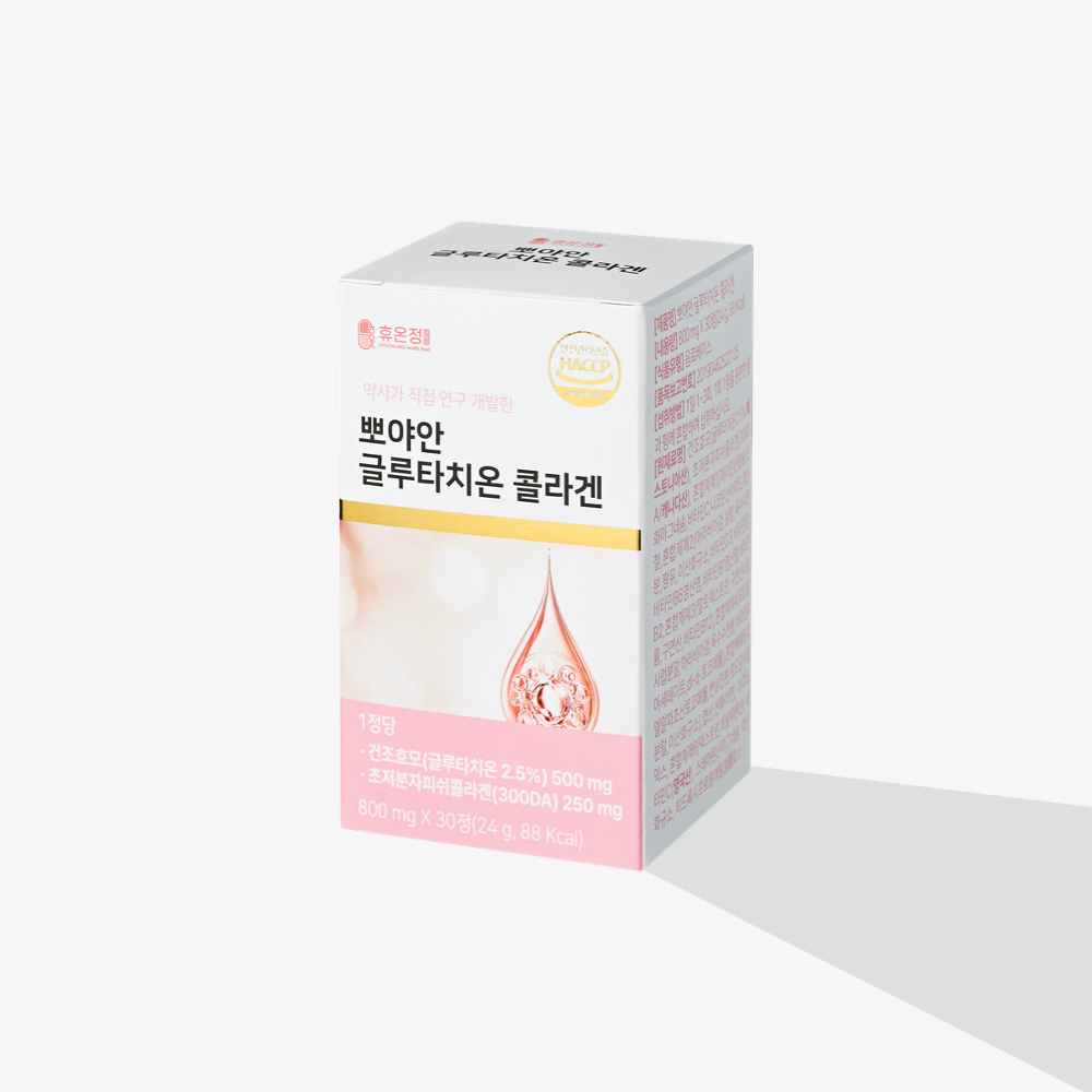 뽀야안 글루타치온 콜라겐800mg 1상자 효과 효능 필름 글로타치온 <b>글루타티온</b>