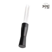 제이제이 COVING 커빙 디스트리뷰터 커피 카페 탬퍼 도징링 채널링 칠침봉