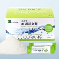 코코랑 코 세정 분말 60pcs 코건강 코세척 분말식세정 무방부제 생리 식염수