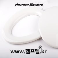 아메리칸스탠다드 양변기시트커버 C628600Z