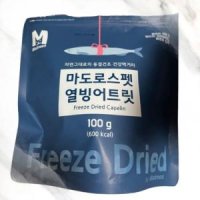 마도로스펫 열빙어트릿 100g대용량 동결건조간식 강아지 고양이열빙어