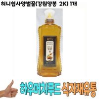 식자재 허니쉼사양벌꿀 강원양봉 2Kg 1개