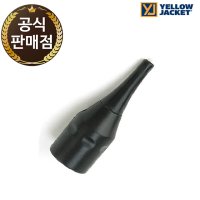 옐로우자켓 냉매 누설 탐지기 69344 전용 센서