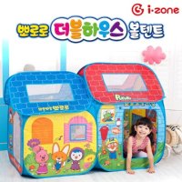 IZONE 뽀로로 더블하우스 볼텐트 양면 텐트 볼풀공 역할놀이 키즈 팝업