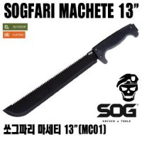 SOG SOGfari 13인치 Machete 정글도 마세티 칼 정글칼