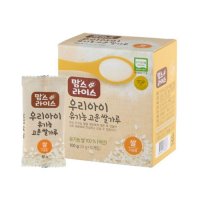 청오건강 맘스라이스 우리아이 유기농 고운 쌀가루 쌀미음용 10g x 10개입