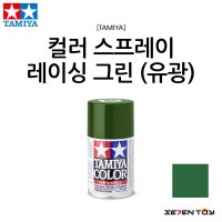 타미야 캔 스프레이 TS 컬러 건쉽 무광 락카 스프레이 TS-48