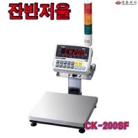 O대동상사 잔반알람전자저울 6kg 1g 급식실 학교 회사 CAS CK-200SF