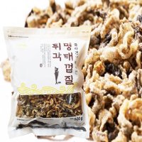 동일식품 콜라겐이 풍부한 명태껍질튀각500g 맛나요