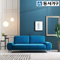 동서가구 아카베 아쿠아 패브릭 3인 소파 DF921653