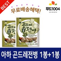 아하만두 곤드레전병1 2kg 1봉 1봉