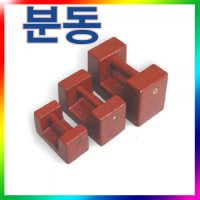 대동상사 저울분동 기준분동 무게추 무게확인 5kg